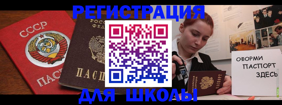 временная регистрация собственник в Рязанской области