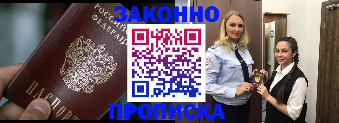 временная регистрация адрес в Рязанской области