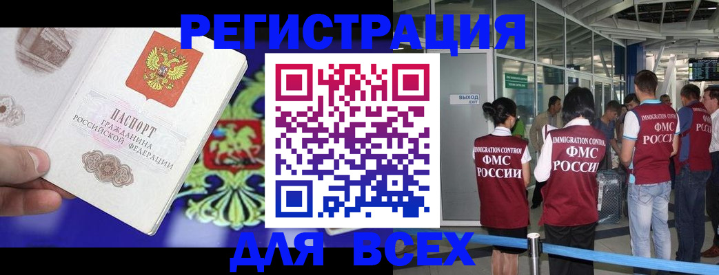 прописка поиск в Рязанской области