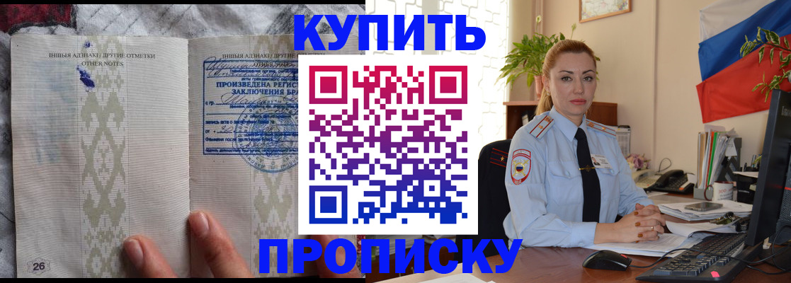 прописка поиск в Рязанской области