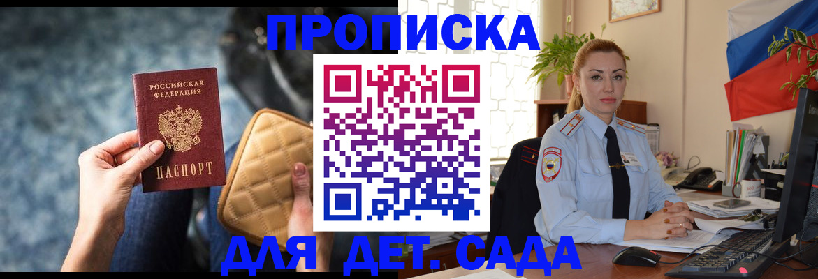 временная регистрация законно в Рязанской области